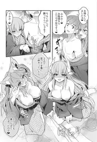 (C95) [Yamitsuki Honpo (Wise Speak)] Onsen, Yukemuri, Bijo Zekkei. (Fate/Grand Order)