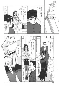 [Anthology] Kinbo Inkan XI