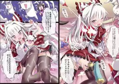 Touhou Maid Kunpero Keikaku