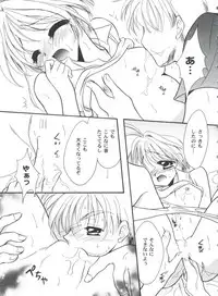 [Anthology] Tomoeda Gakuen File 4 (Card Captor Sakura)