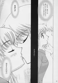 [Crazy Clover Club] - 02 - Subetewo You Kasu Bishou Mide (fruits basket)