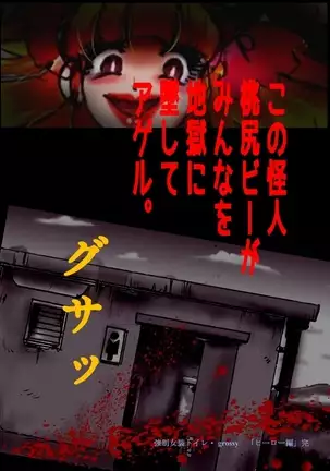 Forced Crossdress Toilet:grossy