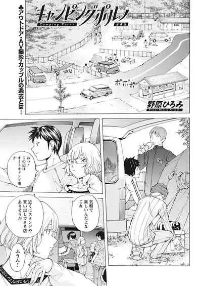 Action Pizazz 2021-06