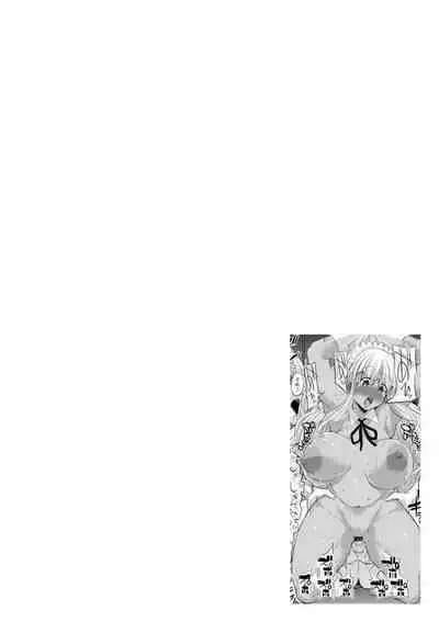 Gurogyaru ma ￮ ko wa dekiai suru chi ￮ po to SEX shitai