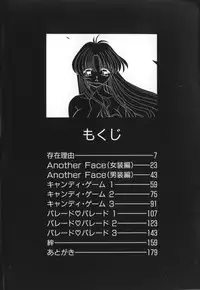 [Akifuji Satoshi] Sonzai Riyuu