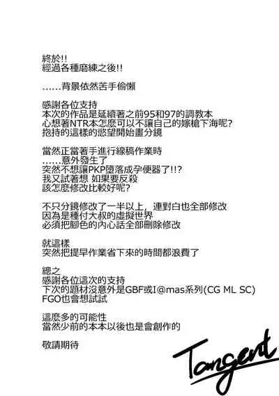 [tangent3625] Griffin Entertainment Dolls Hall (Girls' Frontline) [Chinese]