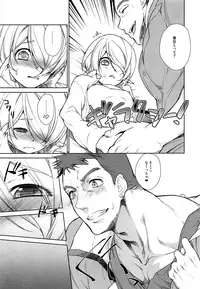 Zenbu Yamagi ga Ecchi na no ga Warui