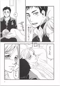 (HaruCC20) [Teikoku no Ryoushin (Matsuko)] Koi to wa Donna Monokashira (Haikyuu!!)