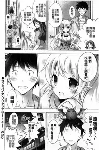 [Vanilla] Melting Ice Cream [Chinese]