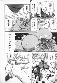 [Nakami Yoshikage] Aidaro, Ai!