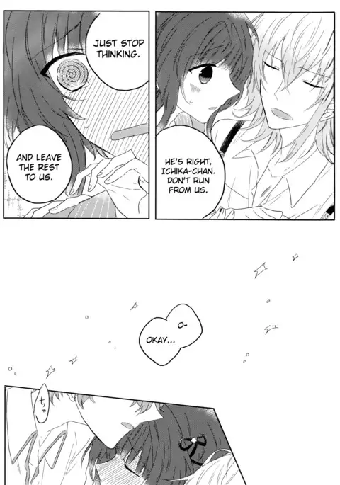 Yurari Oboreru Temptation