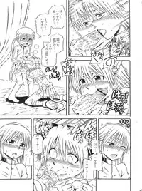 (Shota Scratch 9) [Chou Chemical Gakuen Z (Shiawase Ninaru, Yosage Yoshikazu)] Hayate 18-kin Shoubu! (Hayate no Gotoku!)