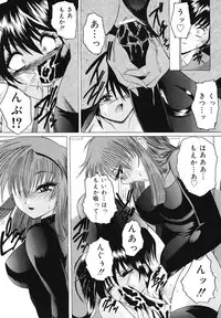 [Sukiyoshi Shinji] Gohoushi Lips -Service Lips-