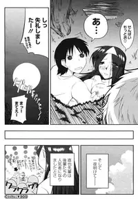 Comic Megastore H 2009-10