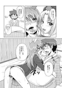 (C76) [Karibian (Keraton)] Yagokoro Shinryou Houmon (Touhou Project)