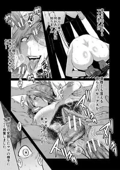 Onna Kyoushi Dorei Gakuen