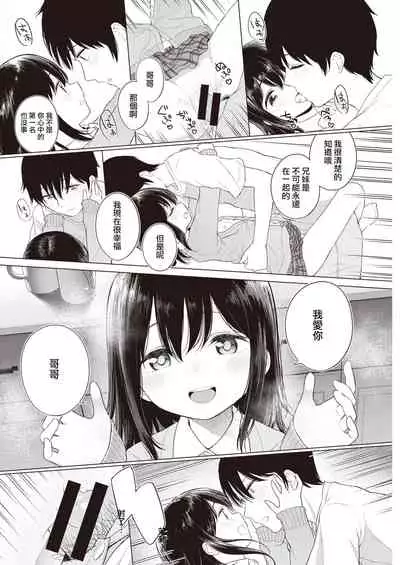 Wagamama Apricot - My Darling Sister