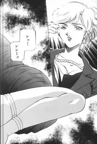 [Anthology] Oyako Ryoujoku