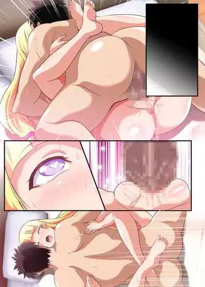 Kono Imouto, Shojo no Kuse ni Bitch sugiru! Kawaii Kao shite Kyonyuu na Imouto ni Hamemakutta Hanashi