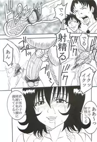 (C72) [St. Rio (Kitty)] ToLOVE Ryu 5 (To LOVE-ru)