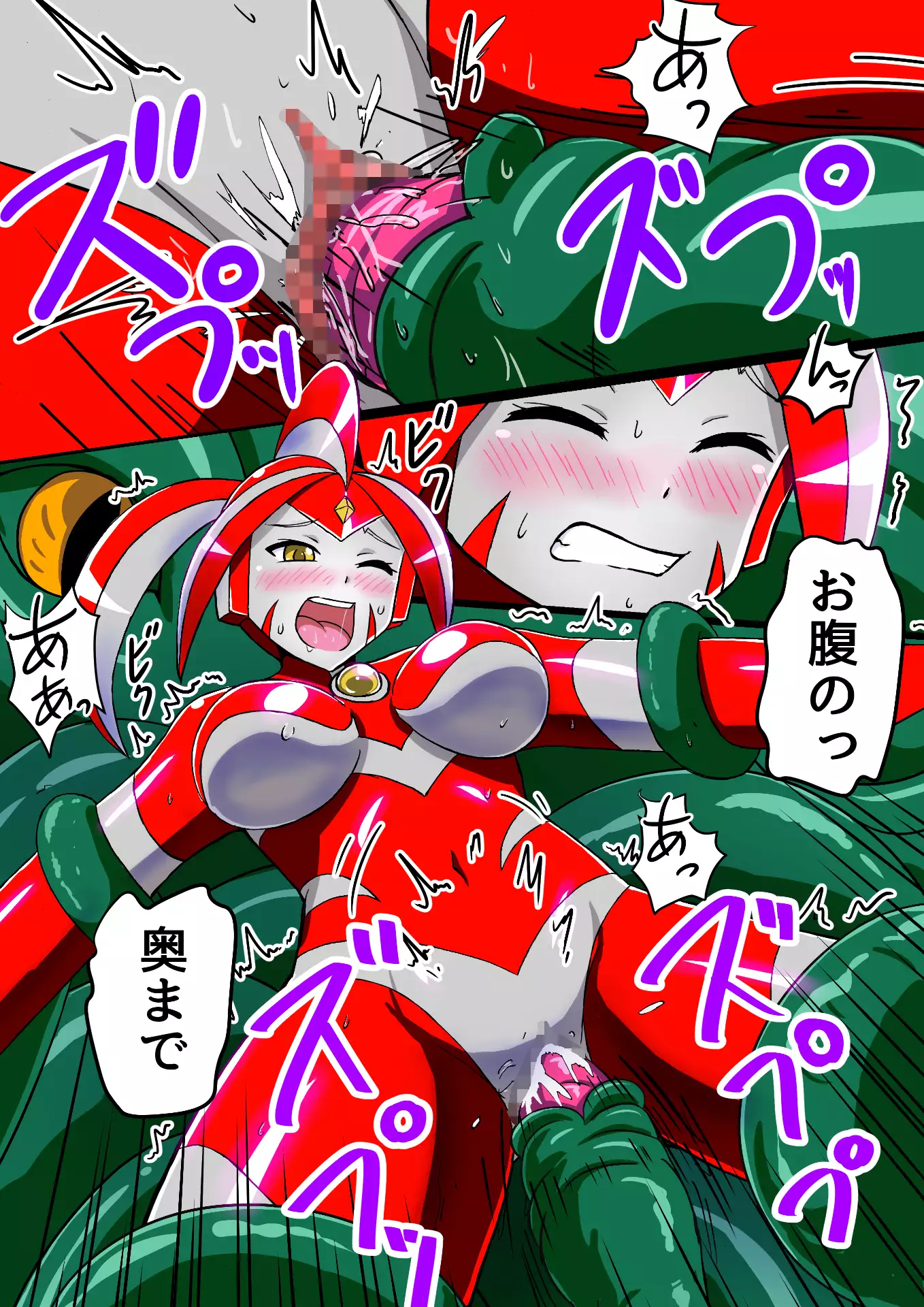 Ultimate Rena 2: The Ocean! Tentacles!? Battle At Sea!!