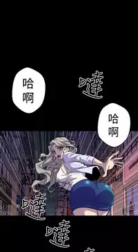 缝隙 Chinese Rsiky