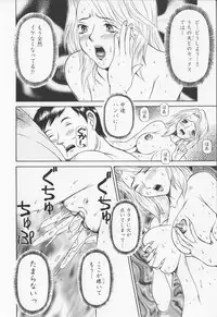 [Sagano Hellmer] Dousou Reido - The story of a classmate to slaves