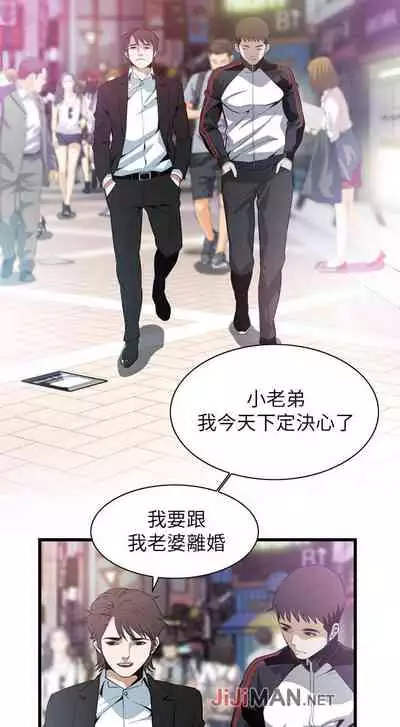 【周二连载】偷窥(作者:李乙 & 經文旗) 第1~125话