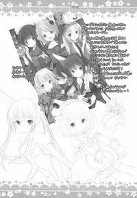 (C87) [Imomuya Honpo (Azuma Yuki)] Tonjiru (Various)