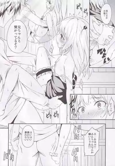 (C81) [AGOITEI (Sankuro)] Koiha Tomodachi To? (Boku wa Tomodachi ga Sukunai)