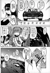 [TAGRO] Cold Medicine A Jou - Cold Medicine Capsule A