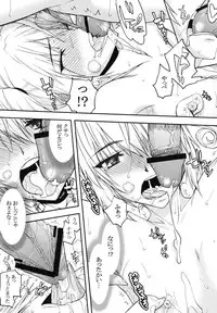 [Kyomu no Uta (Satou Toshio)] NANAVE ru (To LOVE-Ru) [Digital]