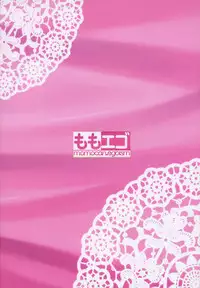 (Meikasai 10) [Momo Ego (Kei Jiei)] Hina-sama wa Megami (Touhou Project) [English] [H-Konbini]