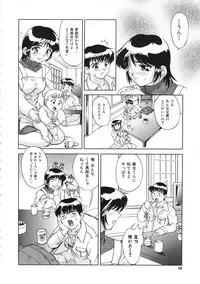 COMIC Colorful Bee 1998-12