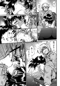 [Manabe Jouji] Dokusai Club Ch. 1-21