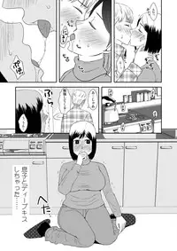 [Arubain] Kaasan to Koibito Seikatsu 1~2 Set