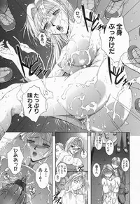 [Maami] RRSS Rosyutsu-Ryoujoku-Seifuku-Shoujo