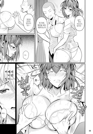 Touchuukasou | 동충화초 series