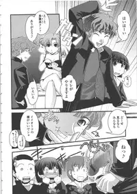 [Ikuya Daikokudou] Seitenkan Kyoushitsu