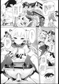 (C85) [Misty Isle (Sorimura Youji)] Kuchi Kuchi! (Kantai Collection -KanColle-)