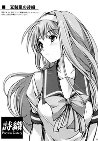 (C89) [HIGH RISK REVOLUTION (Aizawa Hiroshi, Iwasaki Hiromasa)] Shiori Dai-San-Shou Yami no Kokuin Gekan - Shinsouban (Tokimeki Memorial) [English] [shakuganexa]