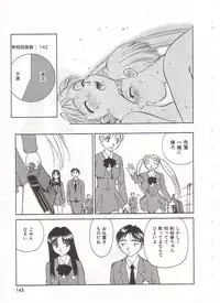 [Suehirogari] Circle