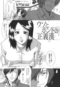 [Ariga Tou] Mankitsu