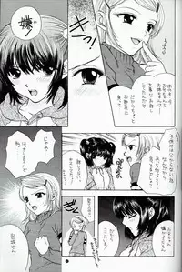 (C59) [PERFECT CRIME (REDRUM)] You and Me Make Love 4th