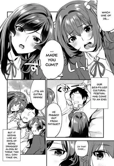 (C94) [Mushaburu (Musha Sabu)] Kimitachi-Bunkasai hen- | You Two -School Festival Edition- [English] {Doujins.com}