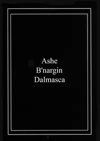 (C72) [Gakuen Hanimokuo (Shinonome Maki)] Doll 2 (Final Fantasy XII) [English] =LWB=