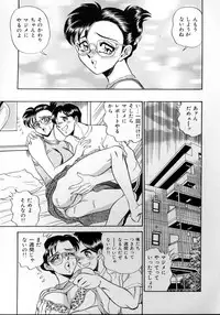 [Tsukushino Makoto] Sexual Angels