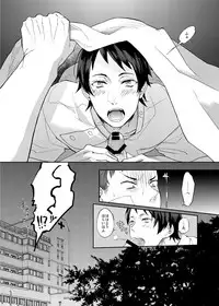 [ECHO (Echo Jiro)] Ore no Tantou Kangoshi ga Kanja no Chinpo o Kuiasaru Kuso Bitch datta Ken ni Tsuite. [Digital]