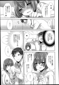 COMIC Megastore Alpha 2014-06