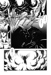 [Fuji Sangou] Dragon rider